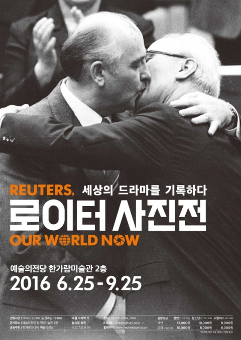 메인 포스터.jpg