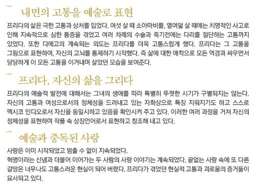관람 포인트2.jpg