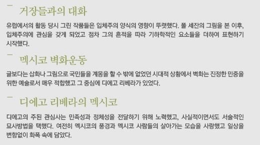 관람 포인트1.jpg