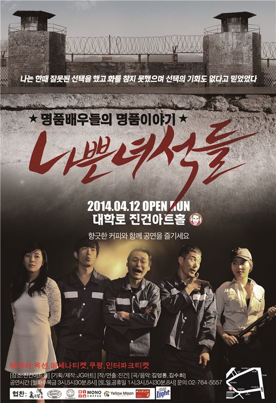 메인포스터.jpg