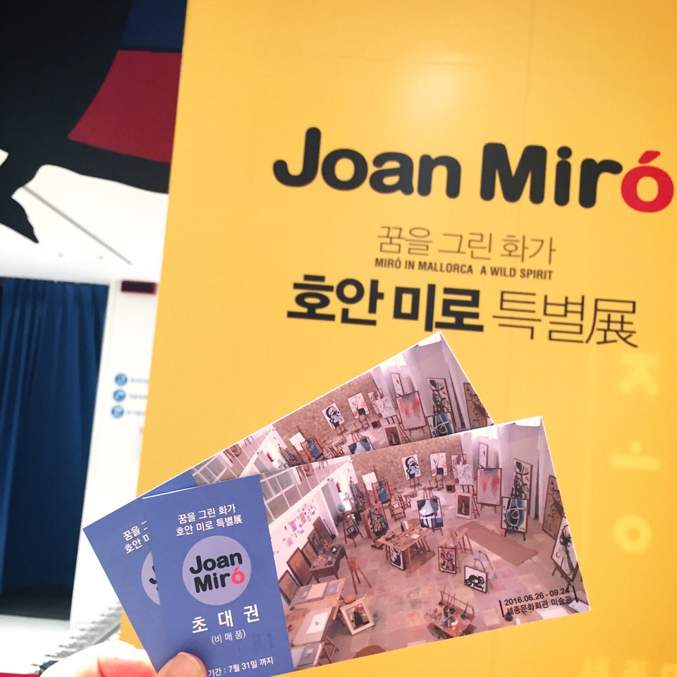 KakaoTalk_20160731_232623090.jpg