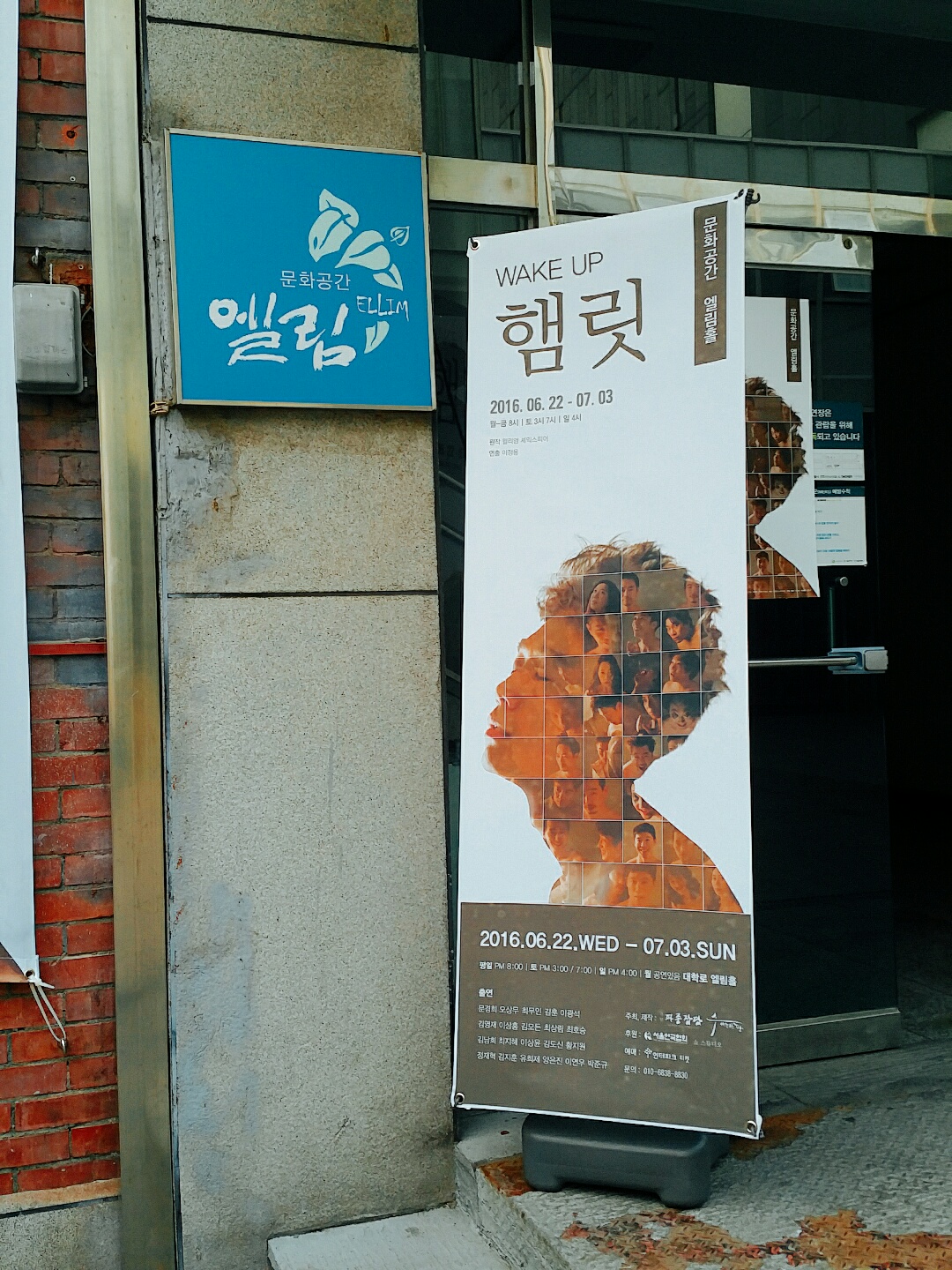KakaoTalk_20160706_161034349.jpg