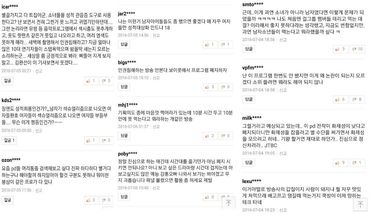 댓글001.jpg