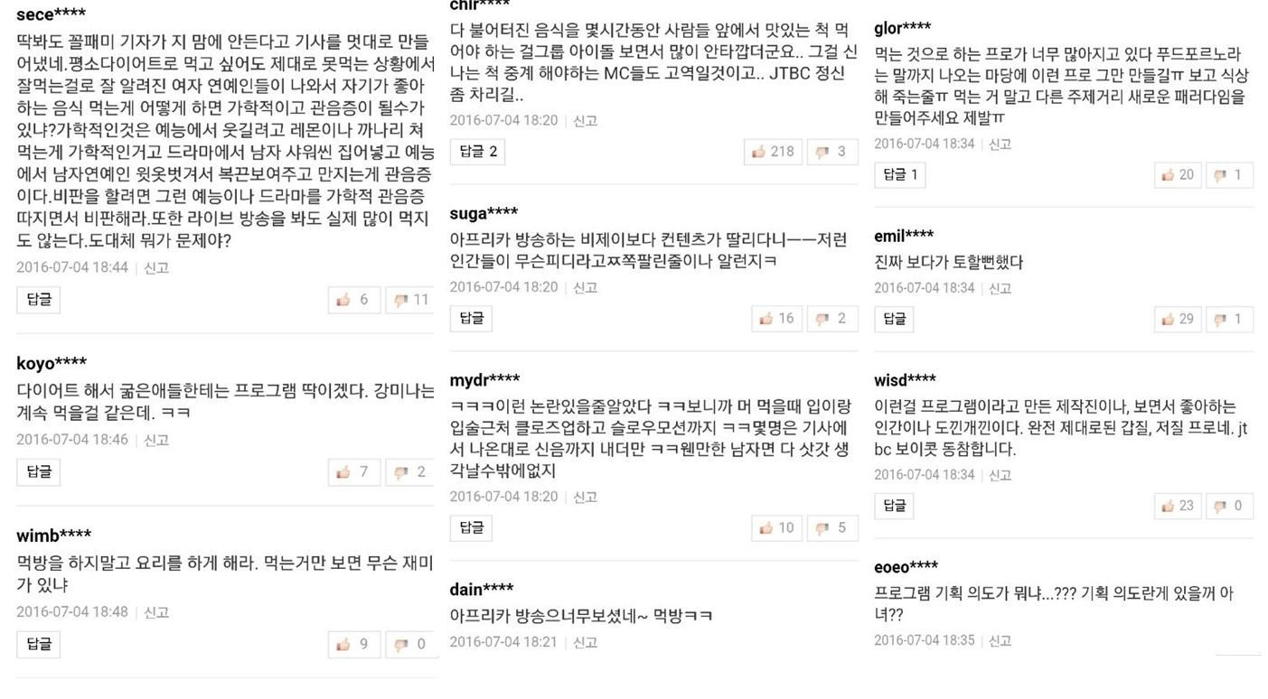댓글2001.jpg