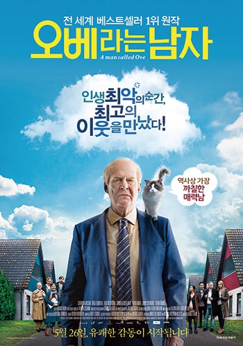 P20160726_163837000_096F45F5-E310-4862-AD72-1F4667CE89B4.JPG