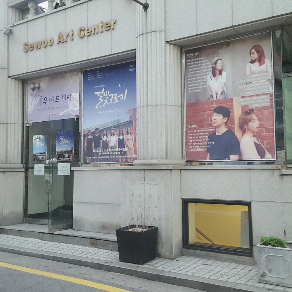 KakaoTalk_20160811_173158893.jpg