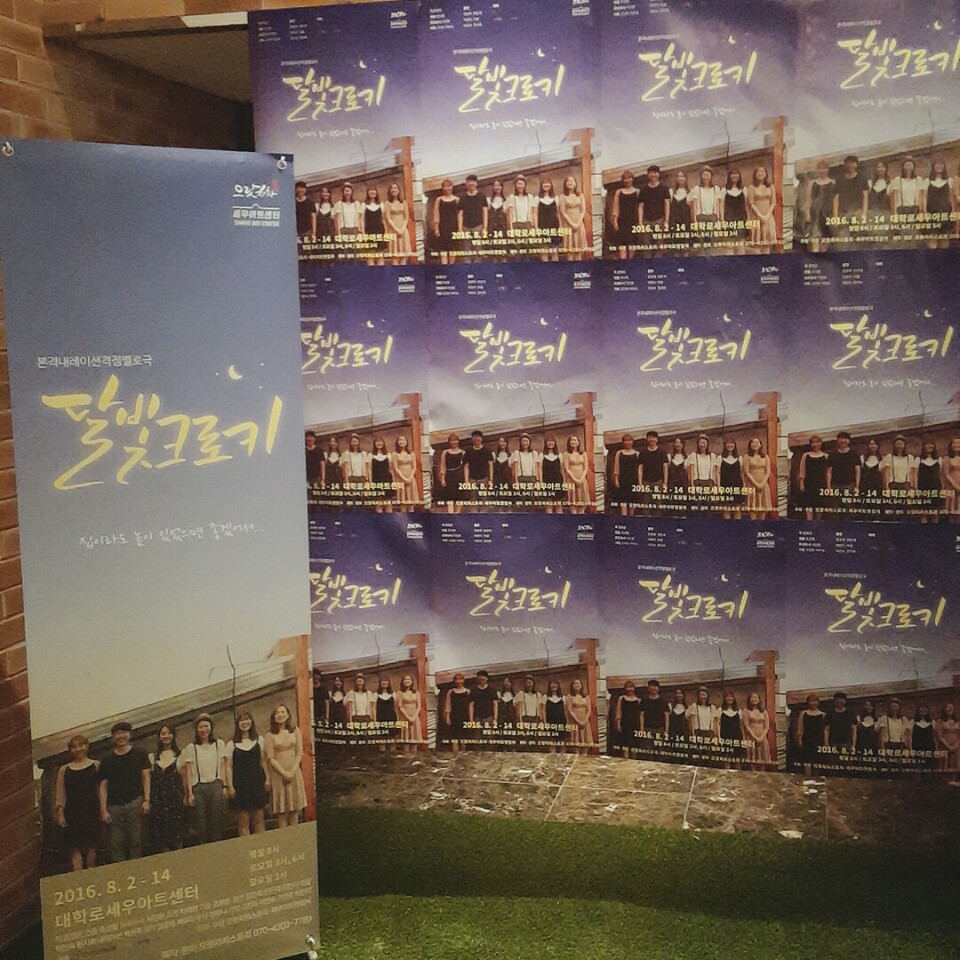 KakaoTalk_20160811_173158088.jpg