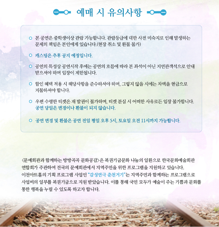 chuncheon_det03_05.jpg