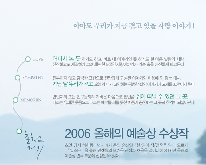 chuncheon_det03_02.jpg