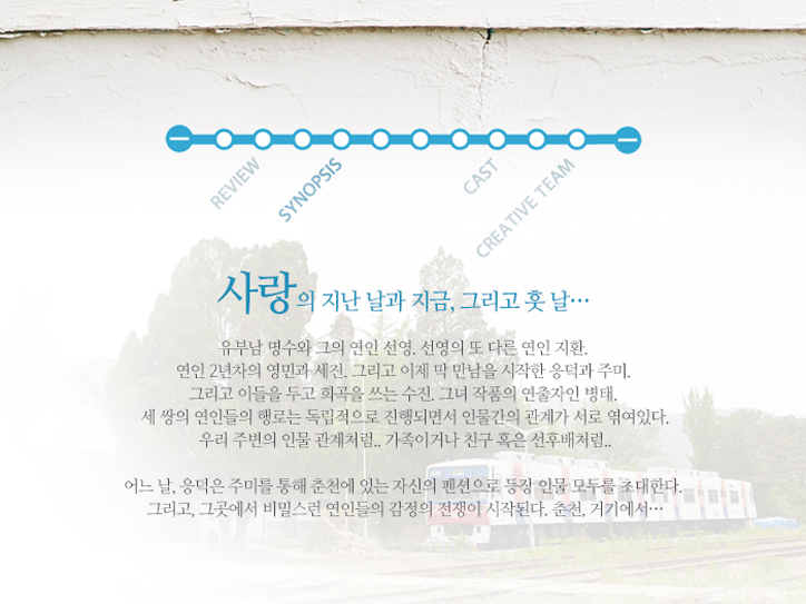 chuncheon_det03_04.jpg