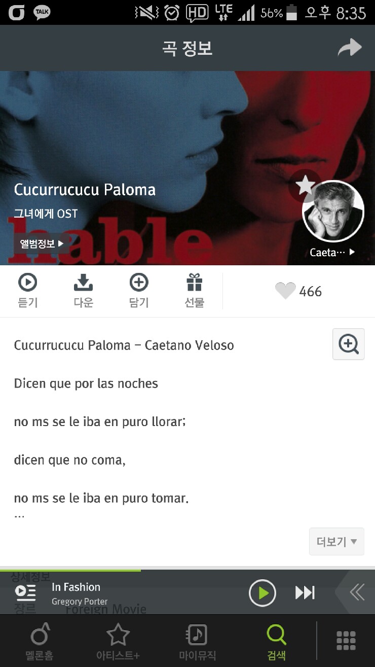 Screenshot_2016-08-06-20-35-47.jpg