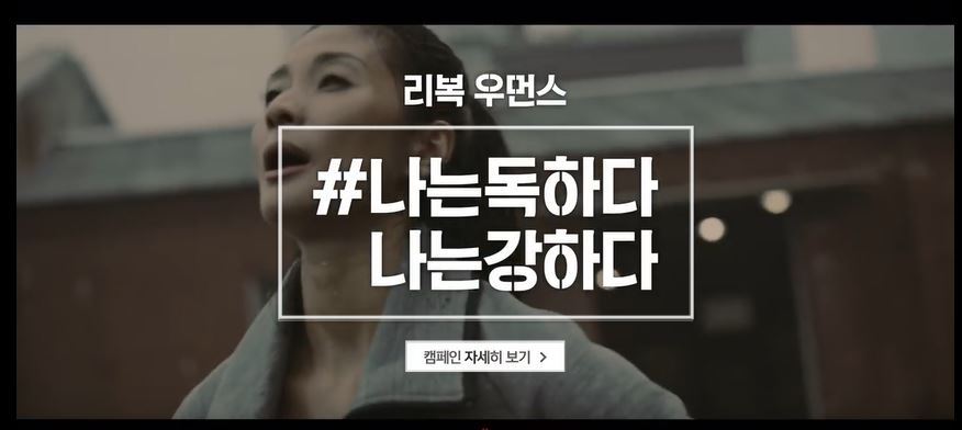 reebok5.JPG