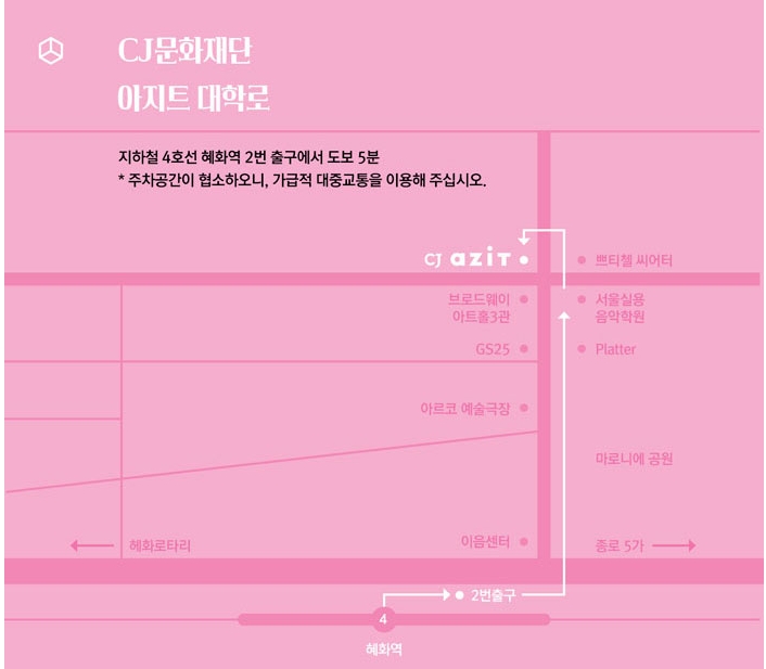 아지트약도.jpg