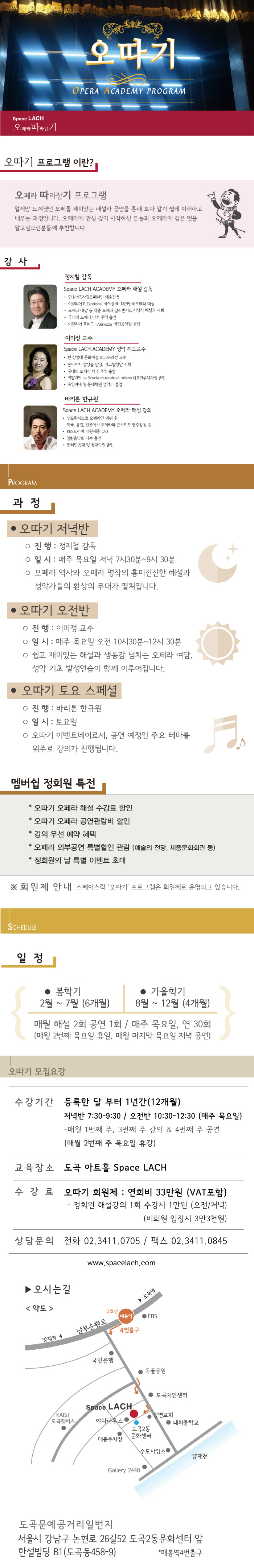 오따기 메일링디자인-01.jpg