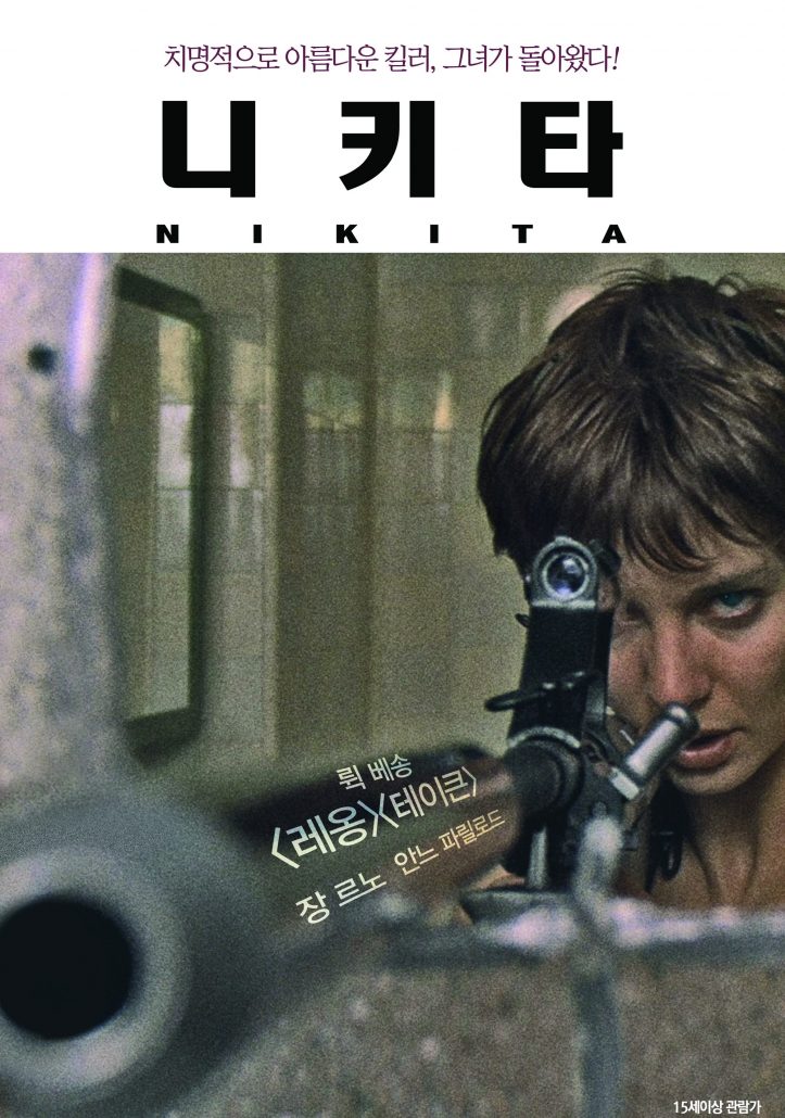 nikita-723x1030.jpg