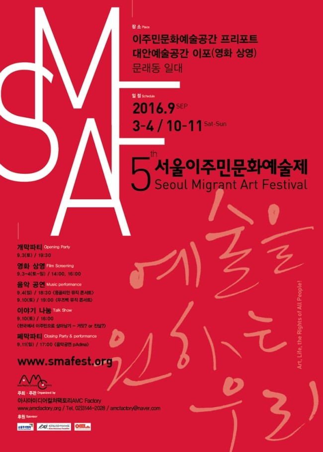 5th_Poster.jpg