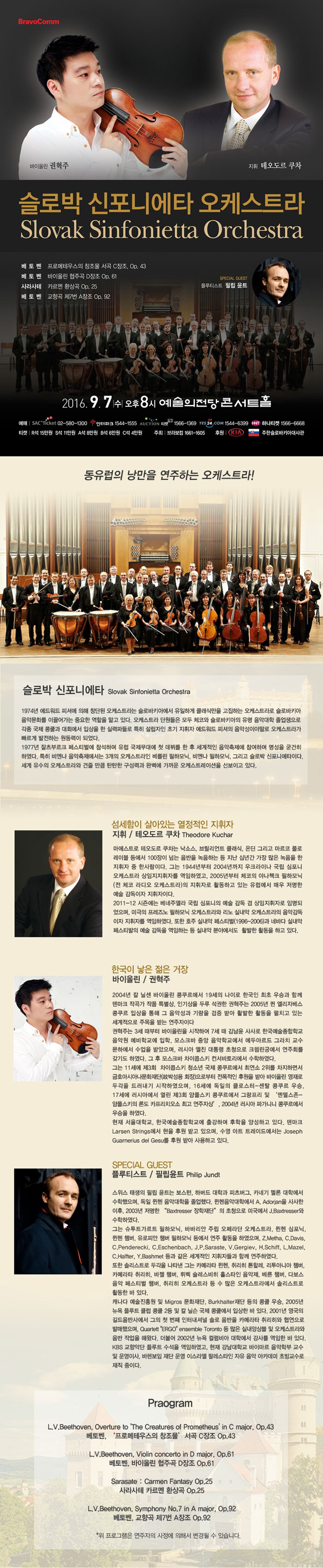 웹전단.jpg