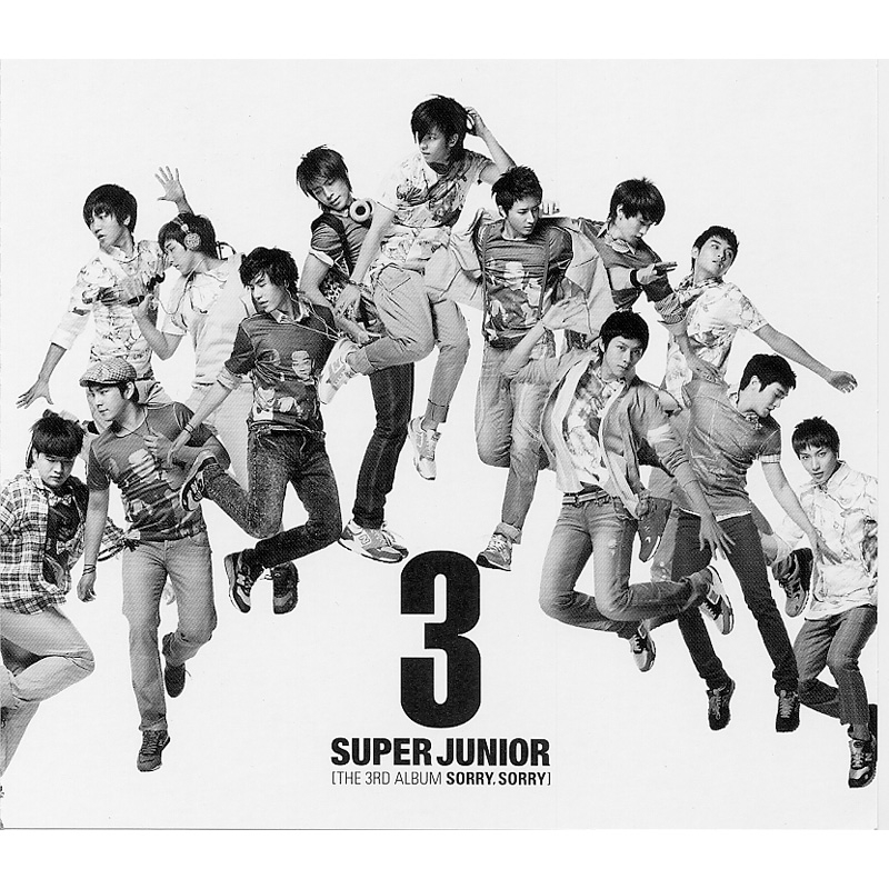 슈퍼주니어.jpg