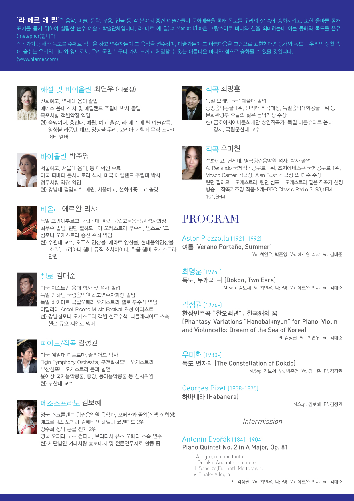 공연 전단 2.jpg