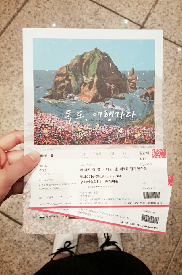 KakaoTalk_20160826_021925630.jpg