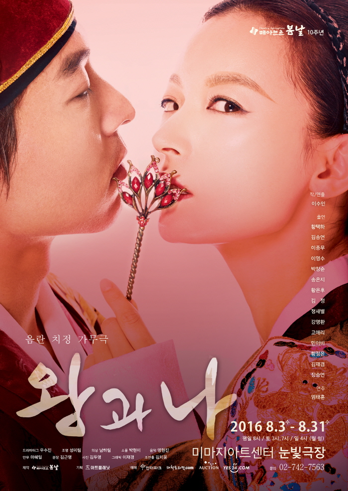 최종_메인_택하새별.jpg