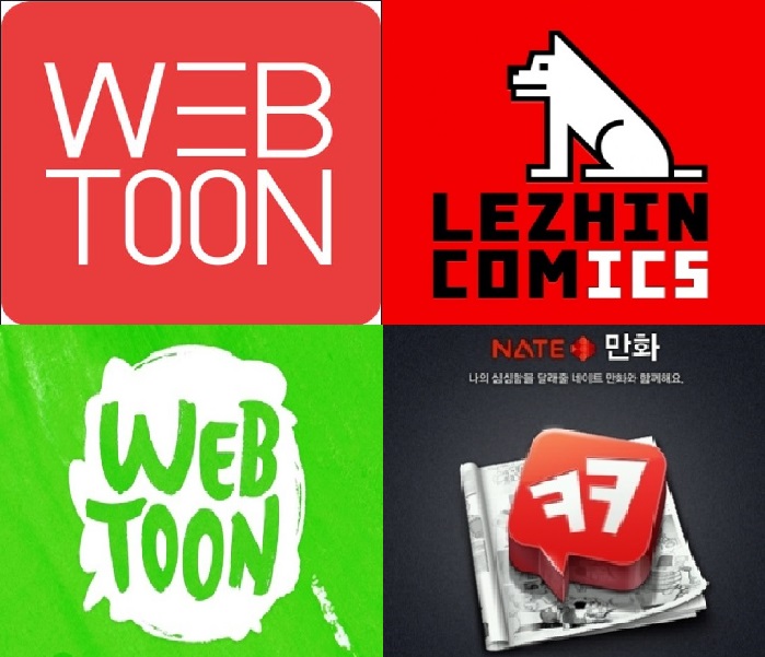 웹툰.jpg