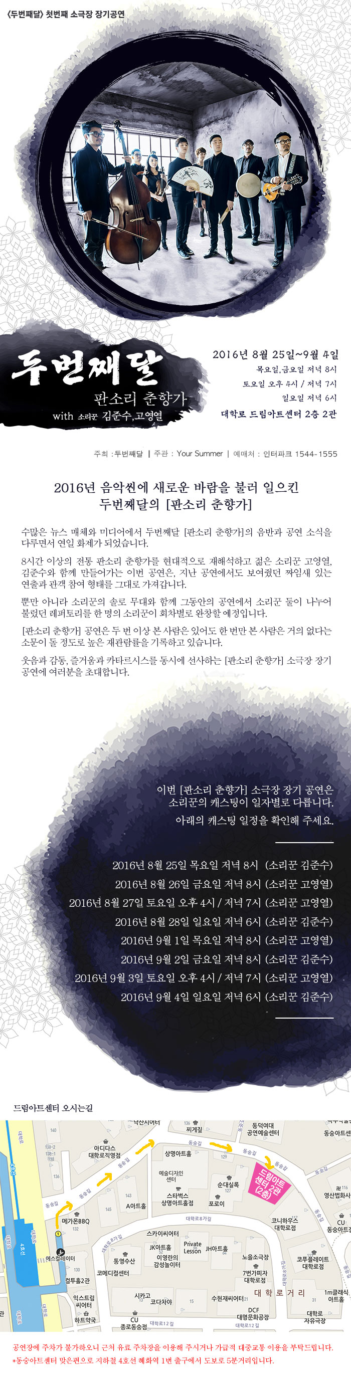 16009240-04.jpg