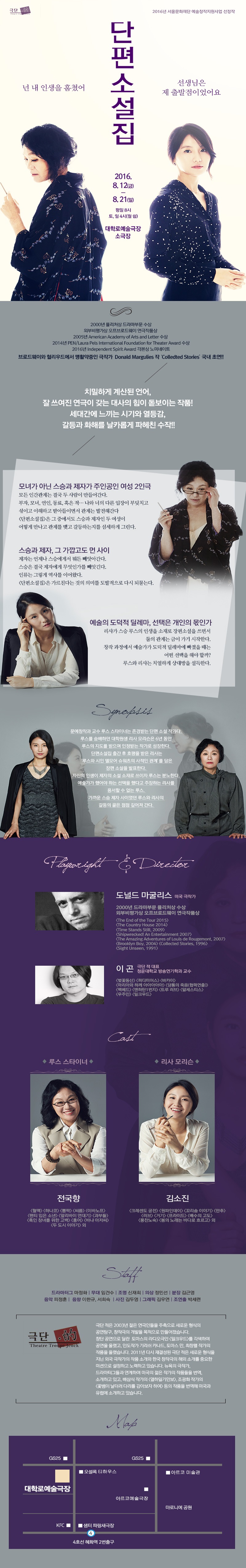 단편_상세_800.jpg