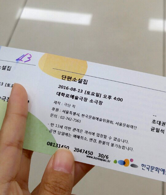 KakaoTalk_20160819_175605655.jpg