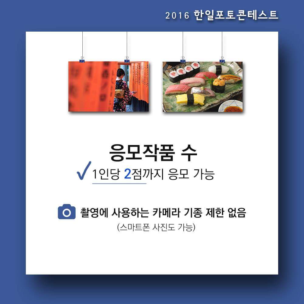 KakaoTalk_20160803_165201116.jpg