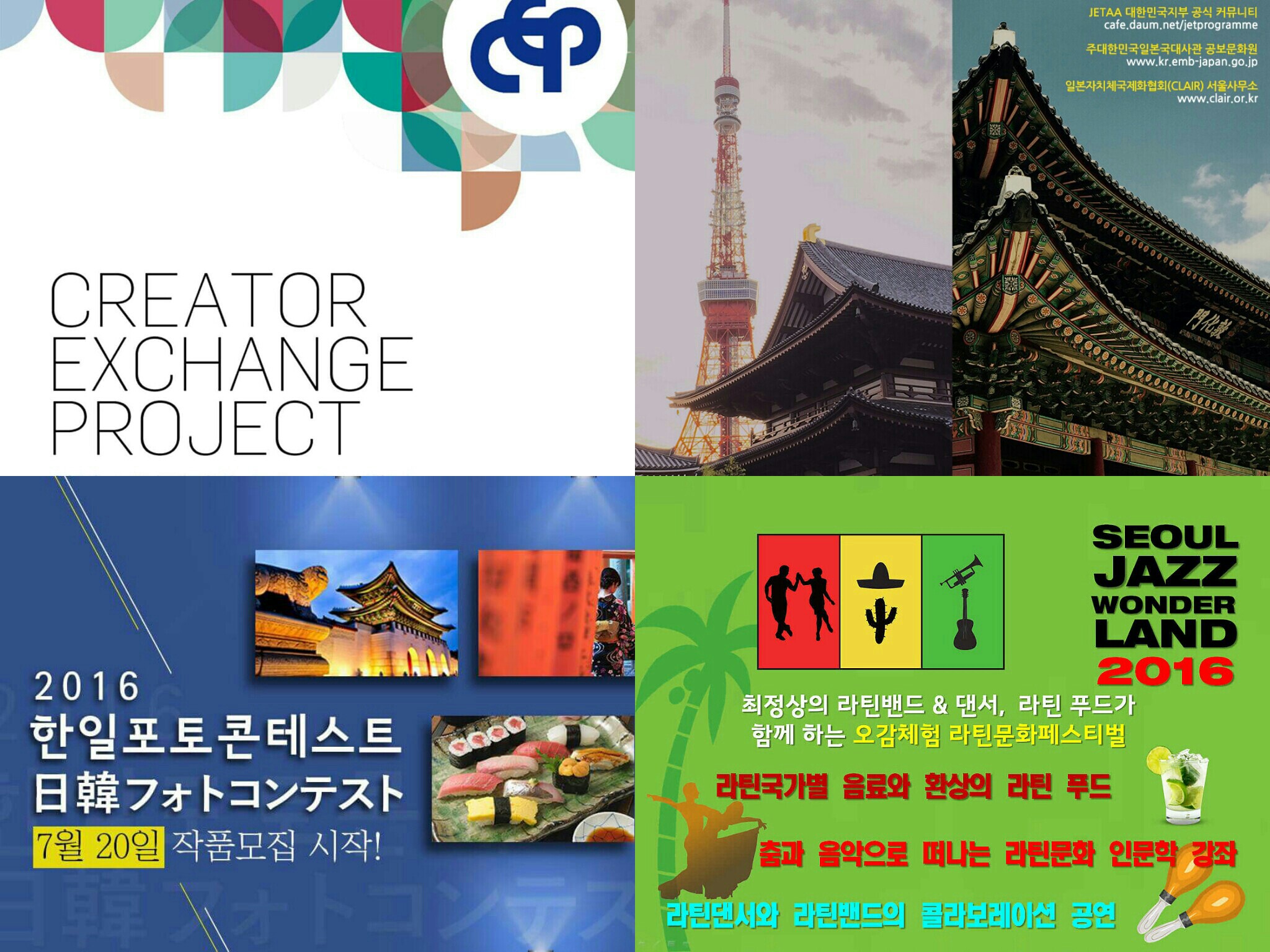 KakaoTalk_20160803_154035616.jpg