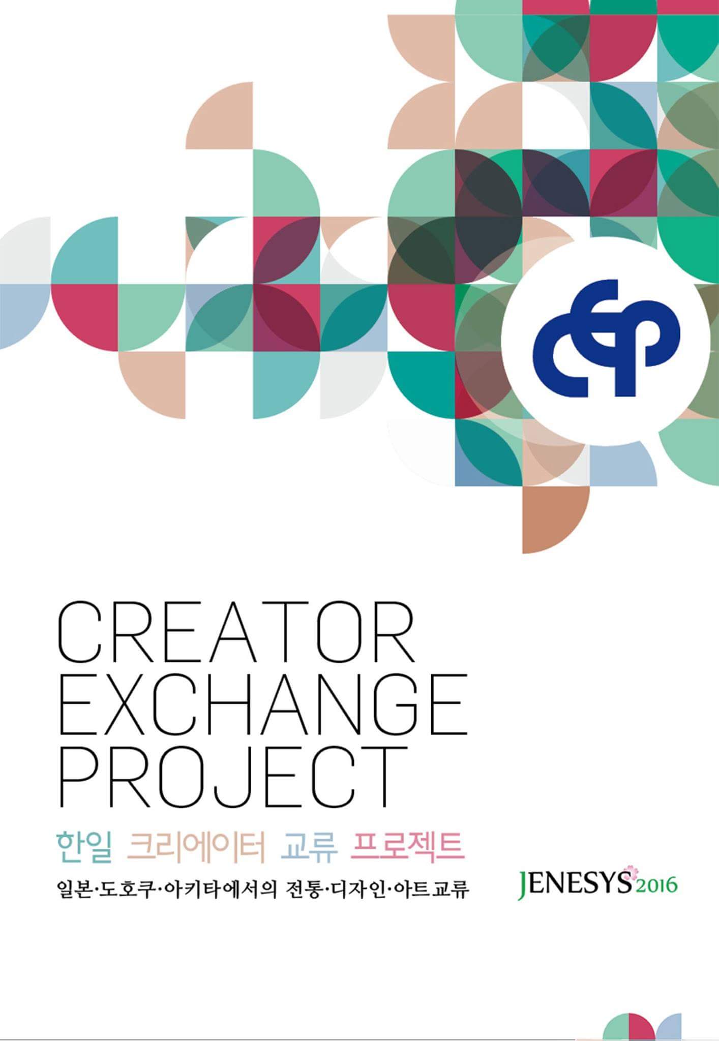 KakaoTalk_20160803_153355818.jpg