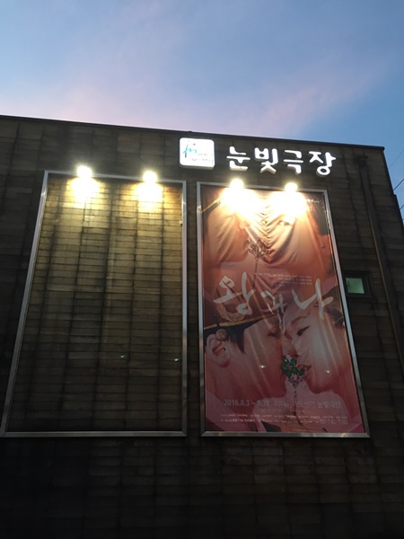 왕과 나122.JPG