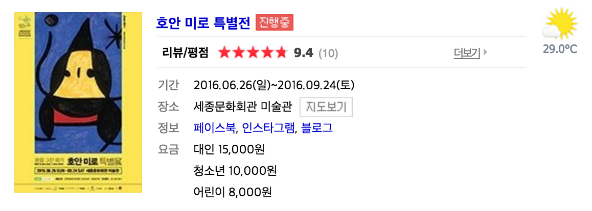 스크린샷 2016-08-07 오후 11.42.46.png