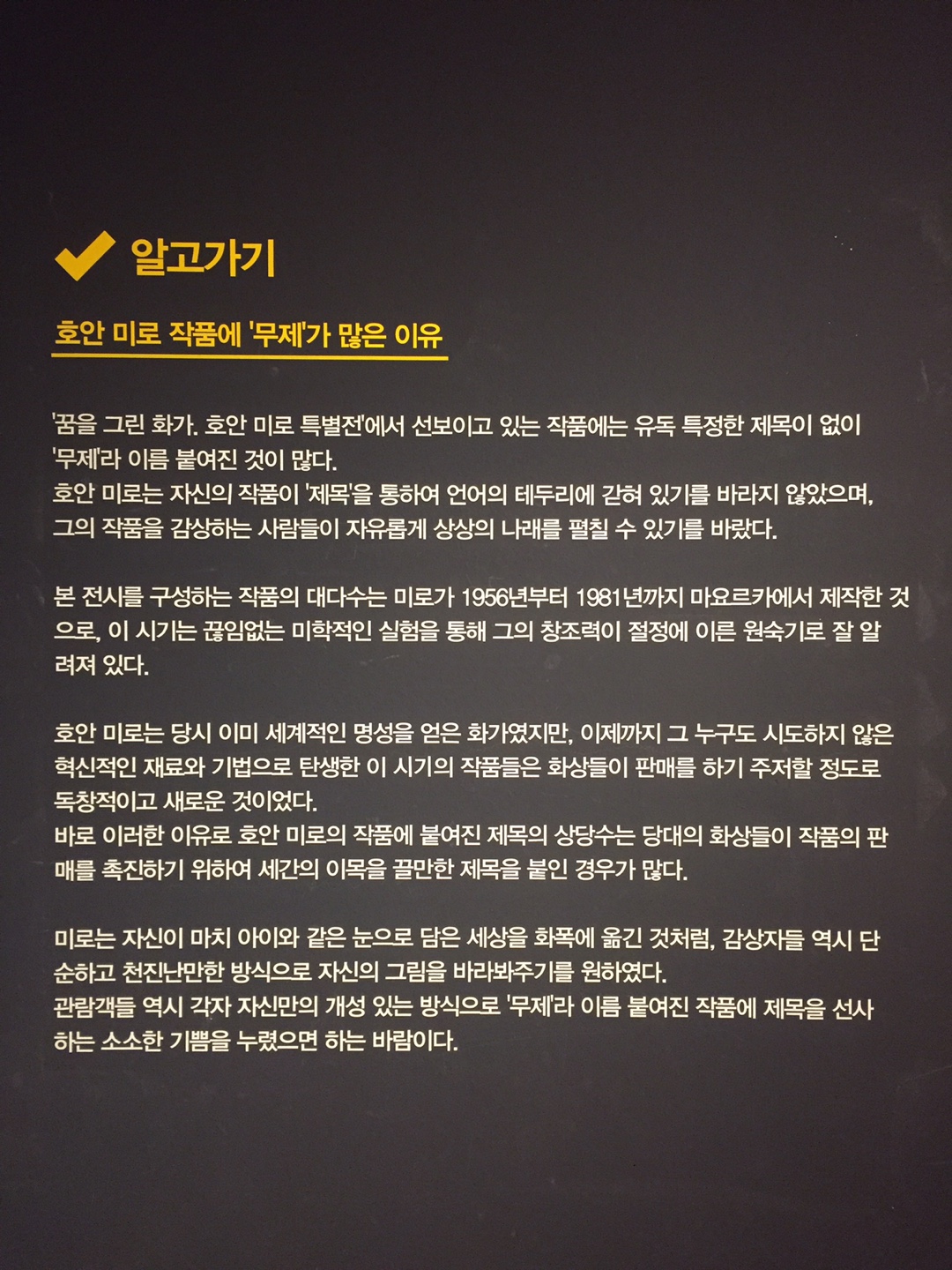 KakaoTalk_Photo_2016-08-07-23-13-17.jpeg