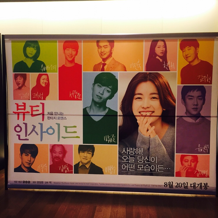 NaverBlog_20150902_004502_01.jpg