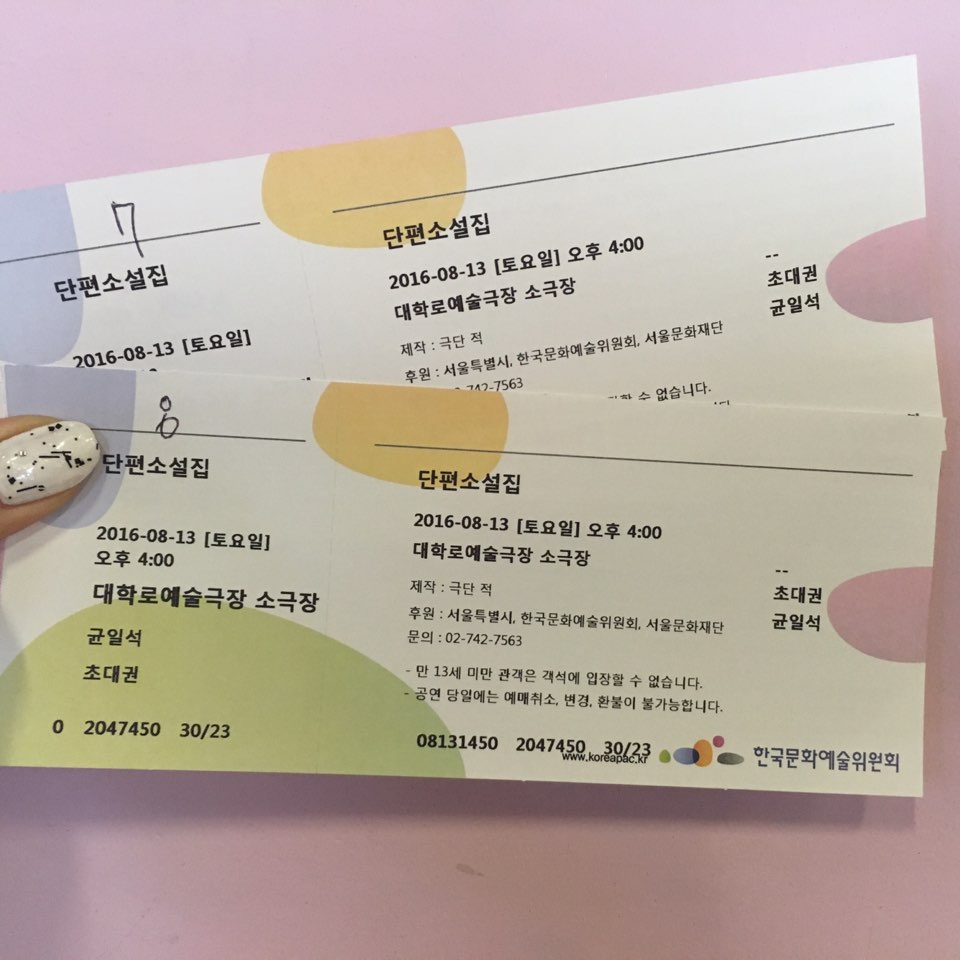KakaoTalk_20160819_141839449.jpg