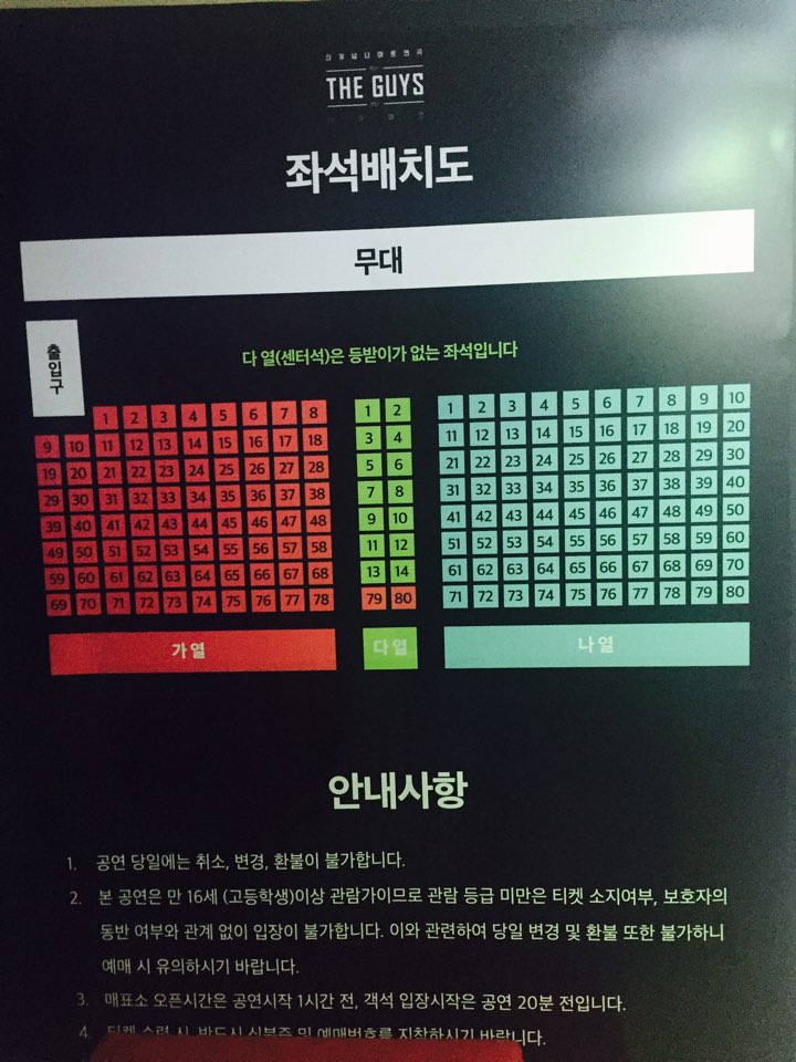 KakaoTalk_20160828_201822435.jpg