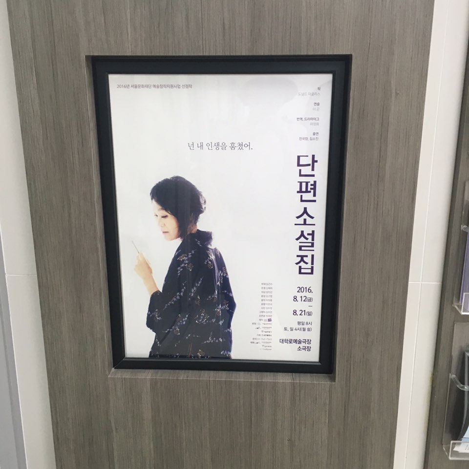 KakaoTalk_20160819_141840245.jpg