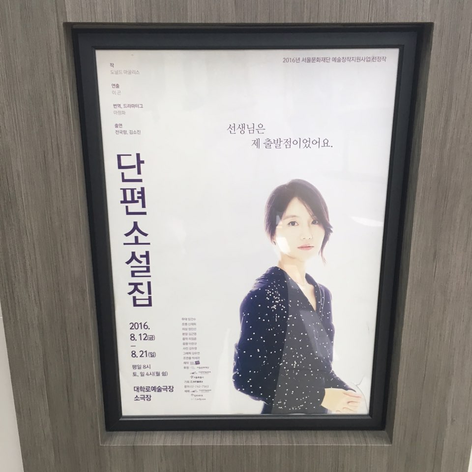 KakaoTalk_20160819_141839989.jpg