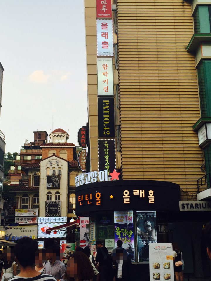KakaoTalk_20160828_202532133.png