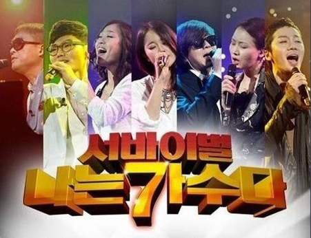 나가수 이미지.jpg