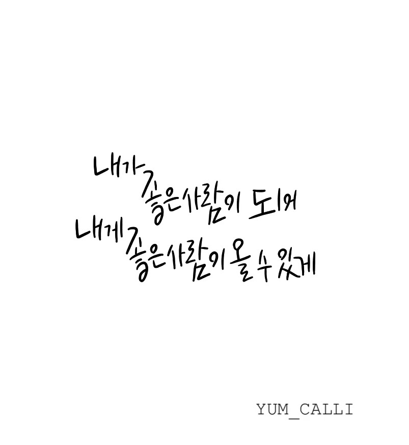 KakaoTalk_20160807_233621481.jpg