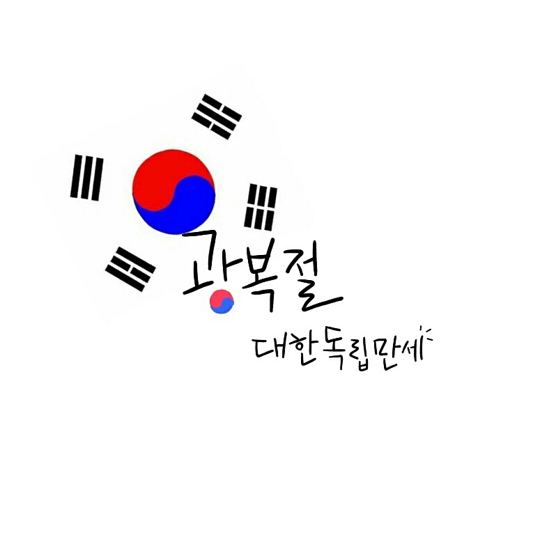 KakaoTalk_20160817_234617331.jpg