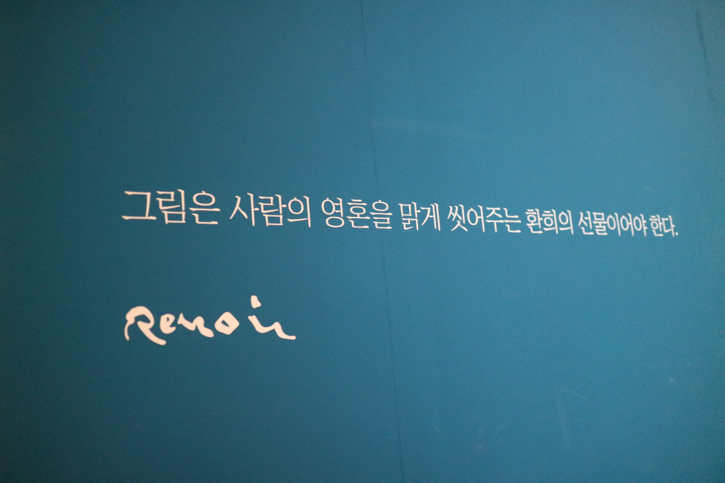 KakaoTalk_20160829_215922961.jpg