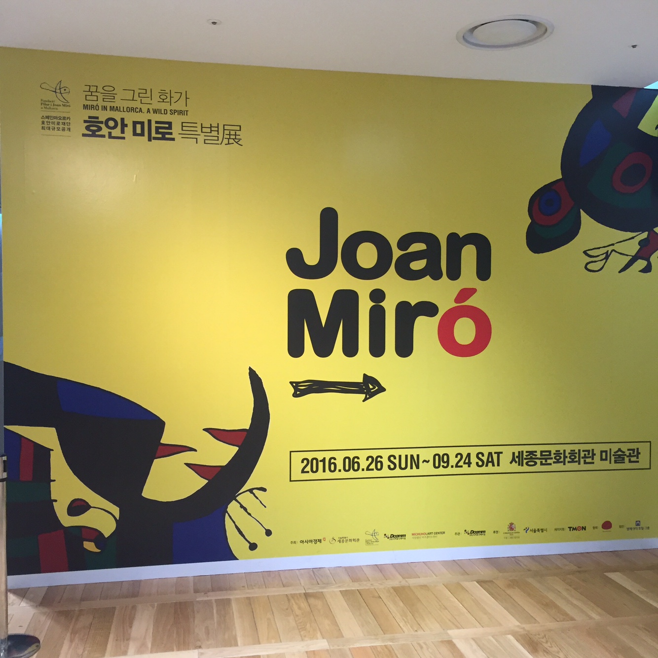 KakaoTalk_20160805_023549642.jpg