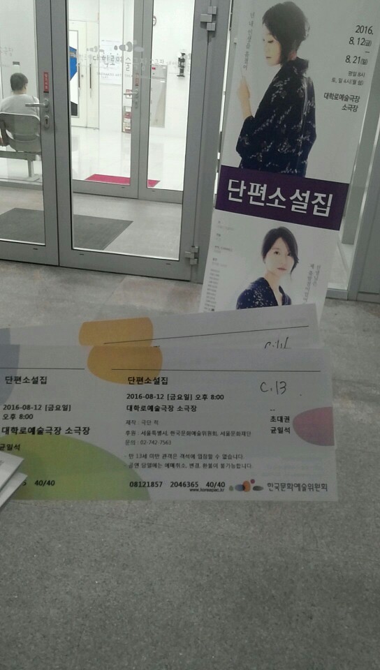 KakaoTalk_20160813_185255179.jpg