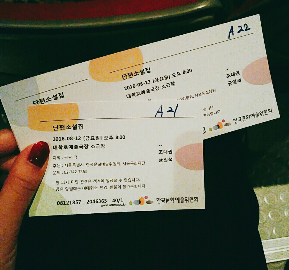 KakaoTalk_20160821_095550699.jpg