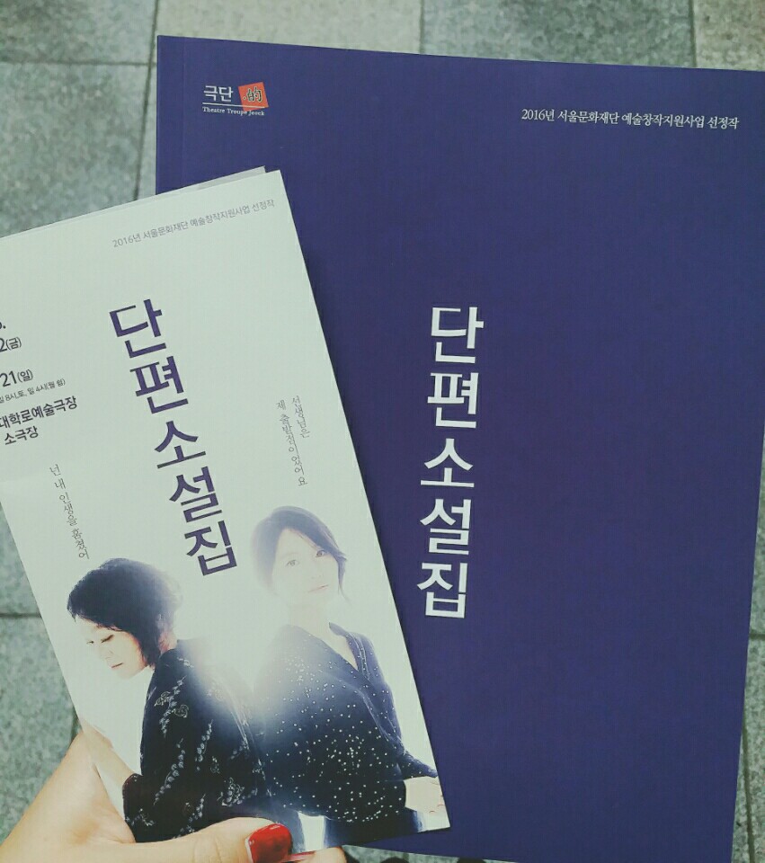 KakaoTalk_20160821_100321490.jpg