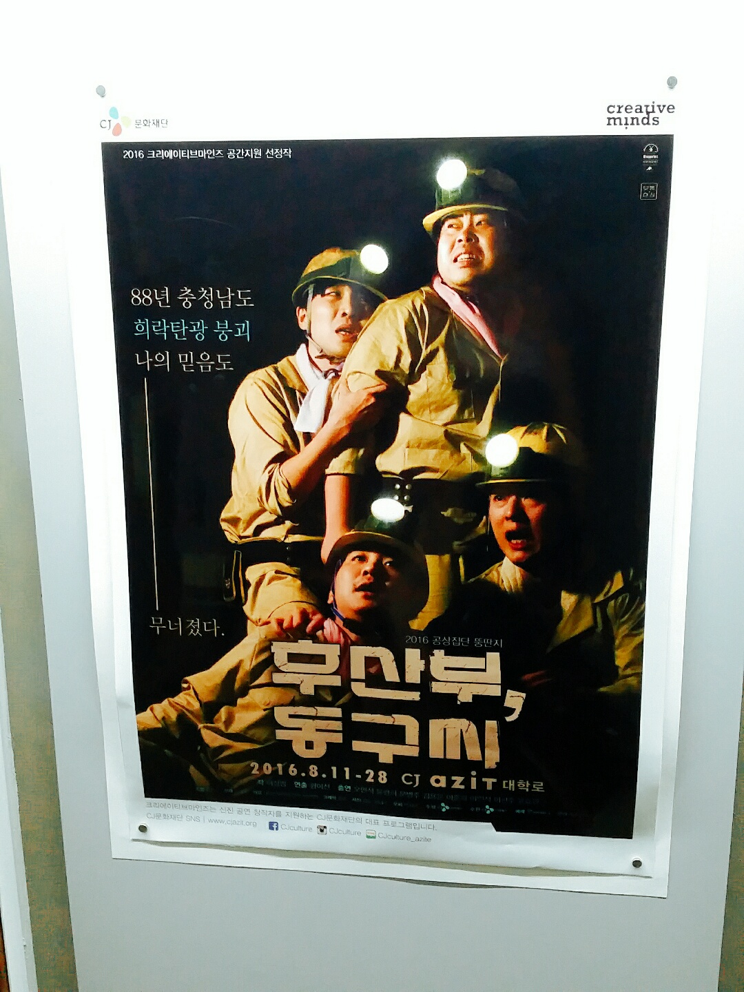 KakaoTalk_20160825_202752186.jpg